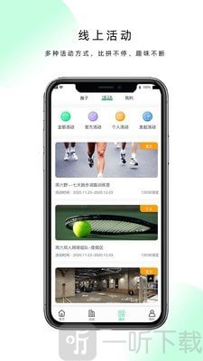 现跃动