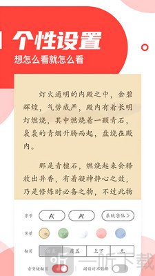 如冰小说