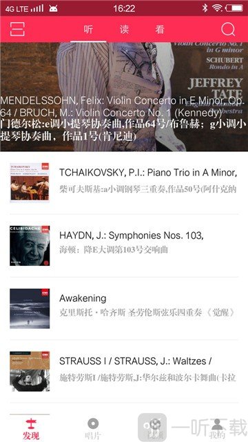库客音乐