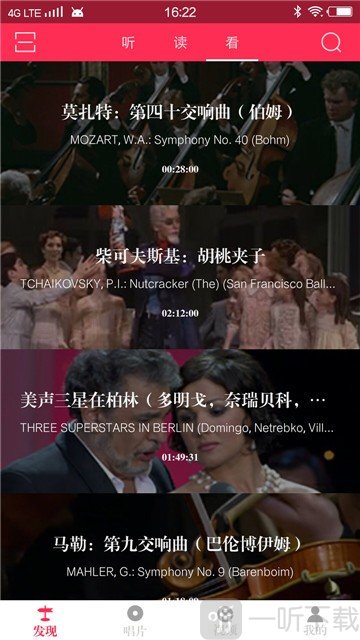 库客音乐