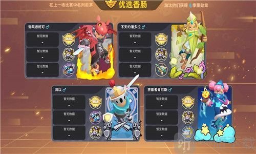 香肠派对画质助手