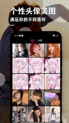 NEW壁纸