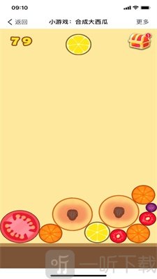 合成emoji