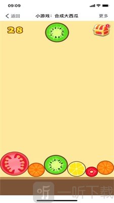 合成emoji