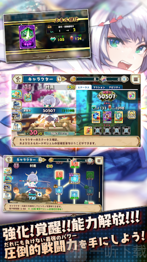 少女圣剑io