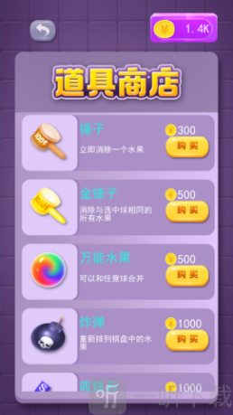 转个瓜皮