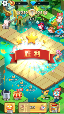 宠物对决