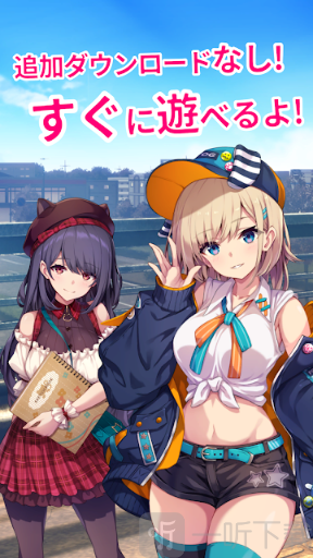 怪物派遣公司