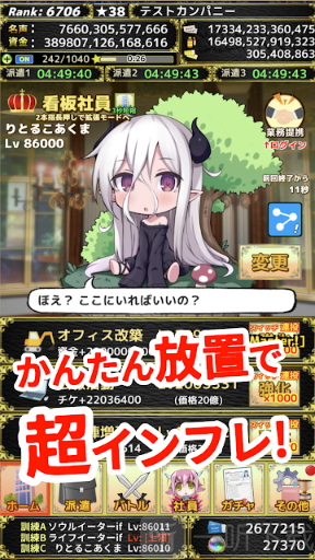 怪物派遣公司