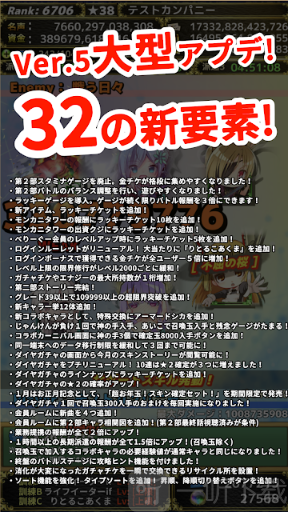 怪物派遣公司