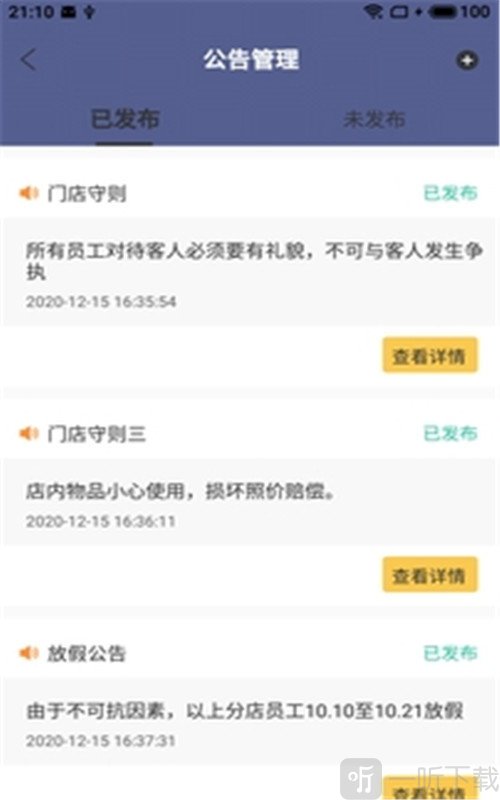糖粥微宠馆
