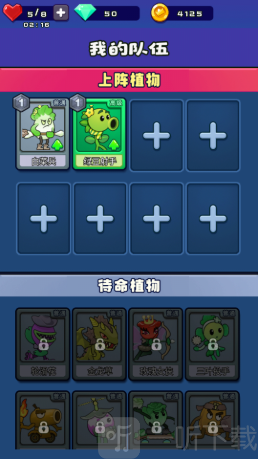 爆射僵尸
