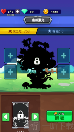 爆射僵尸