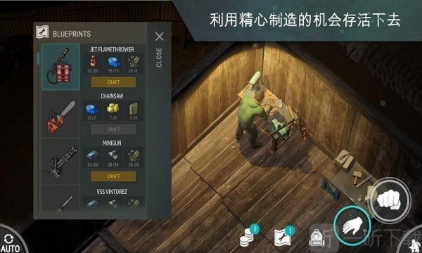 地球最后之日幸存者