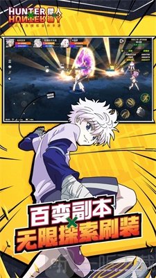 猎人之月