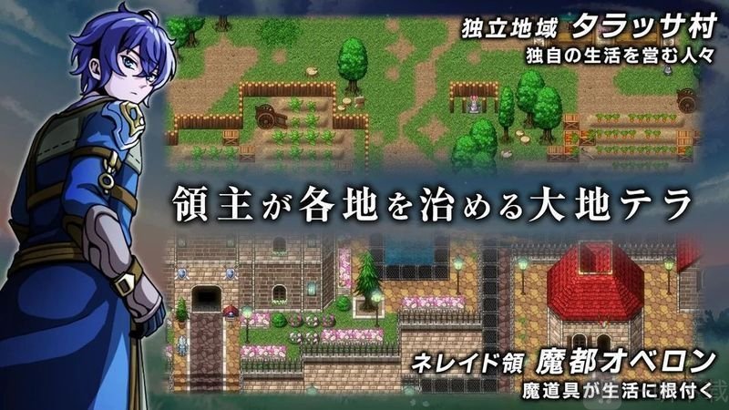 艾露比西亚魔剑少女