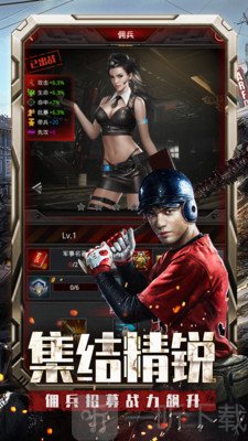 末日觉醒