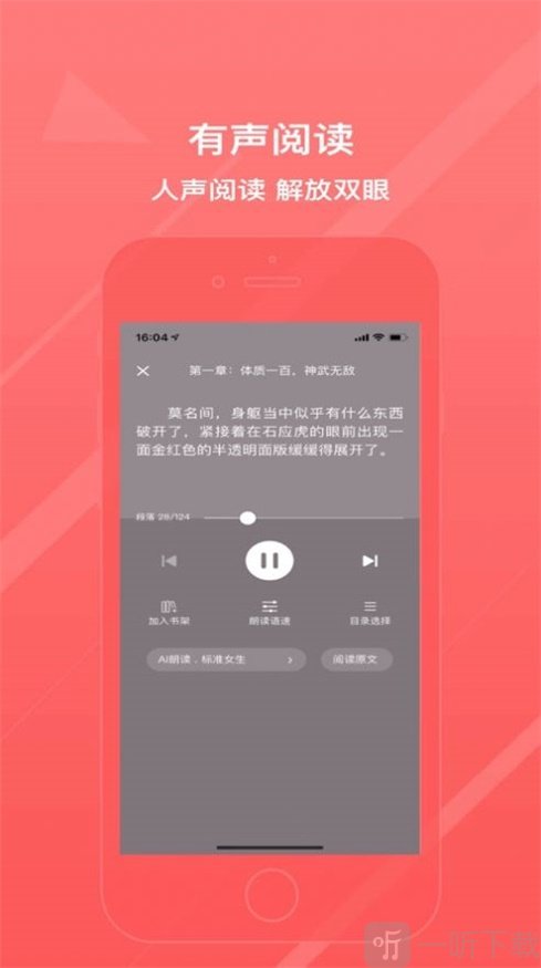 万能阅读器app