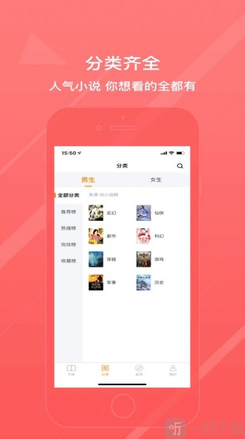 万能阅读器app
