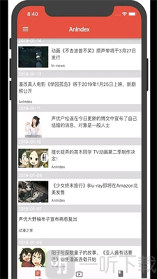 漫岛动漫