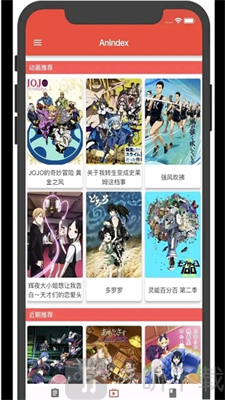 漫岛动漫