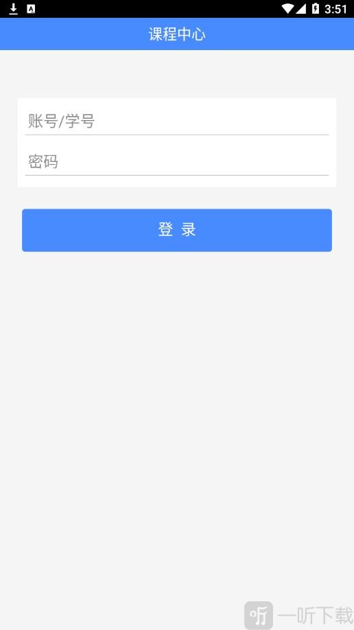 润课堂