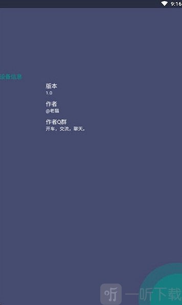 鉴宝弹幕jilijili