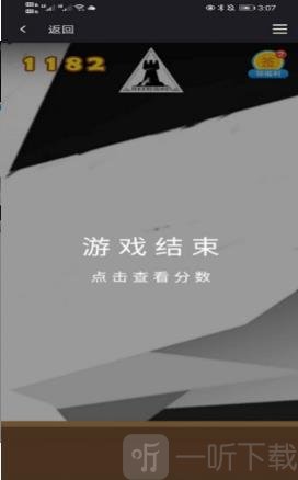 合成大表头