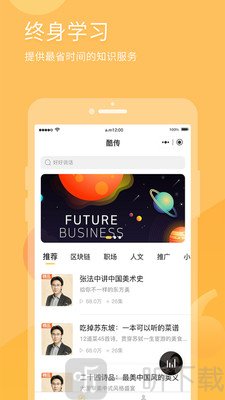 有识读书