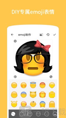 Emoji表情贴图
