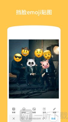 Emoji表情贴图