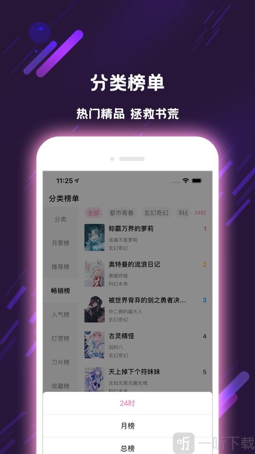 次元姬小说网
