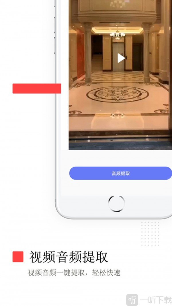 免费去水印app