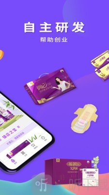 俏妃小店app