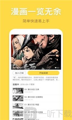 啵乐屋