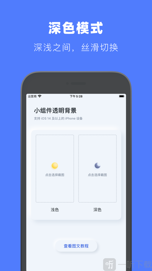 谜底空白