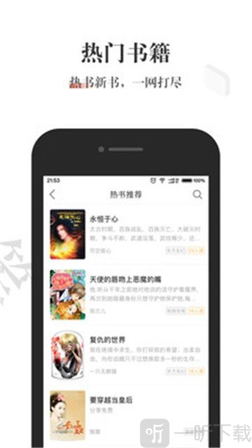 酱紫看书app