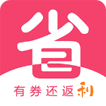 日常省