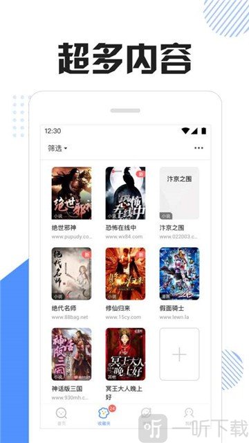 坏坏猫漫画app