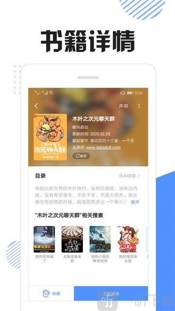 坏坏猫漫画app