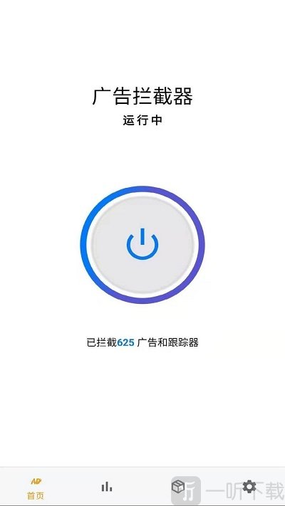 ad广告拦截器
