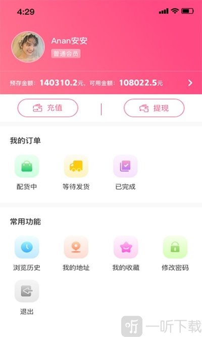 韩品分销