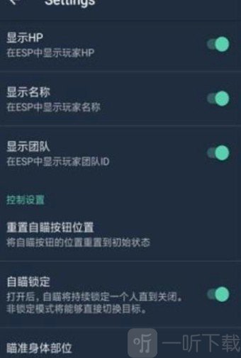 鸡腿辅助器
