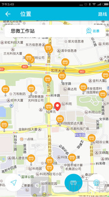 點點租