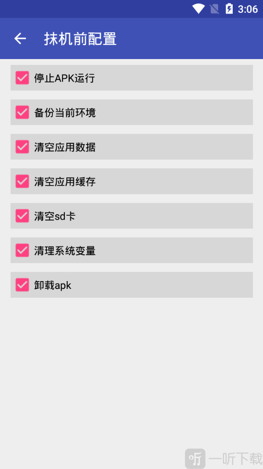 抹机王