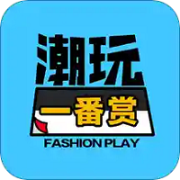 潮玩一番赏