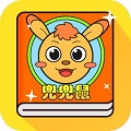 兜兜鼠动画绘本