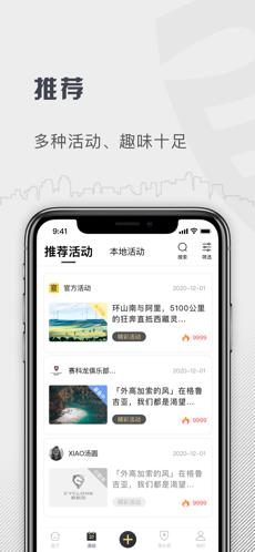 龙行骑士