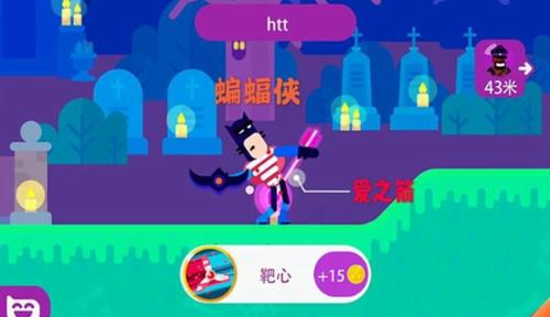 弓箭手英雄传说