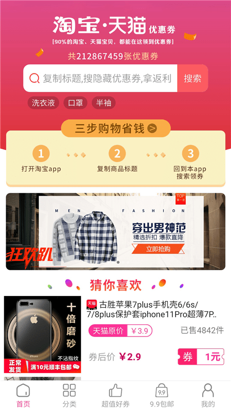 聚合365